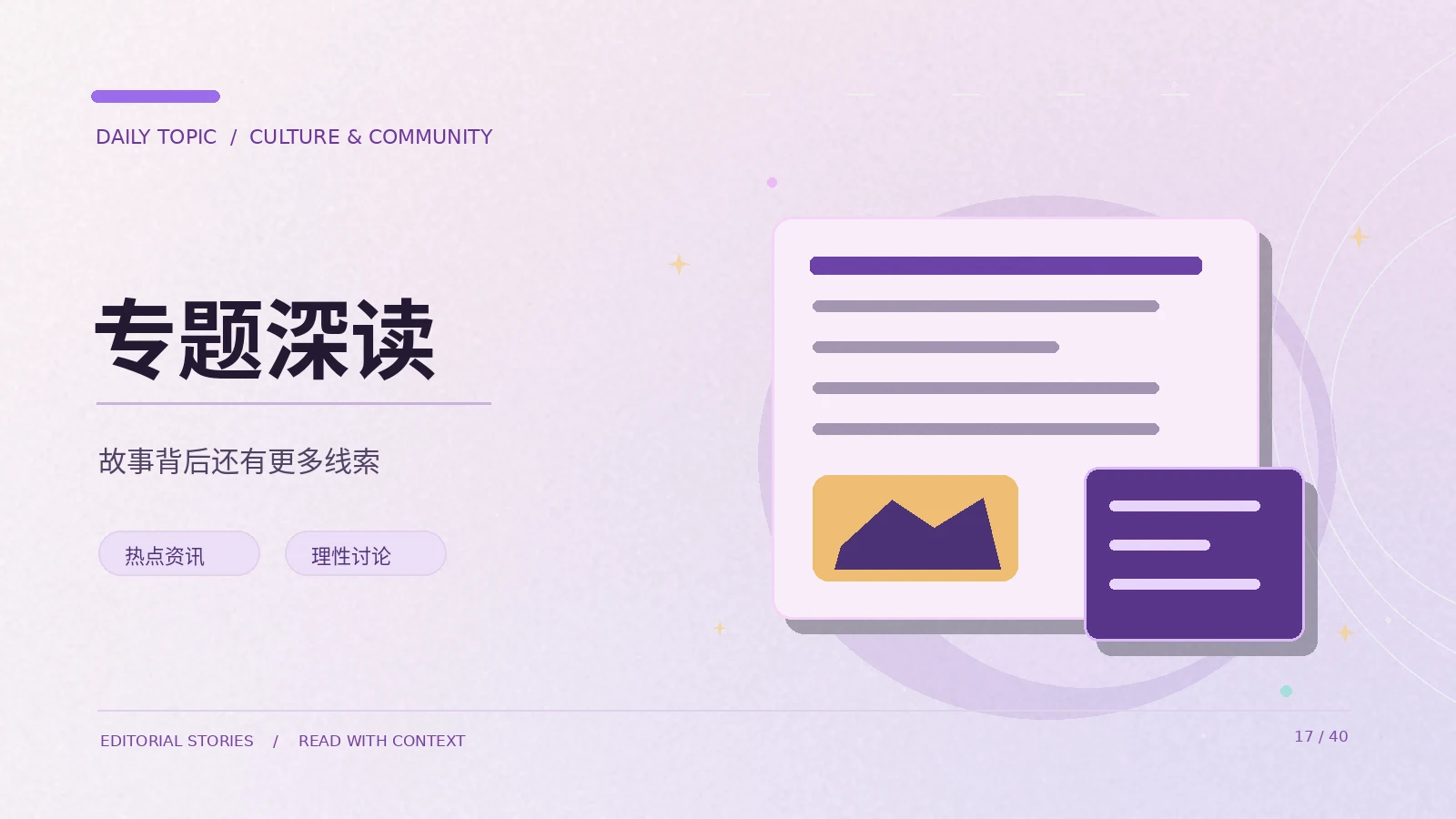 一分钟短片怎样完成叙事