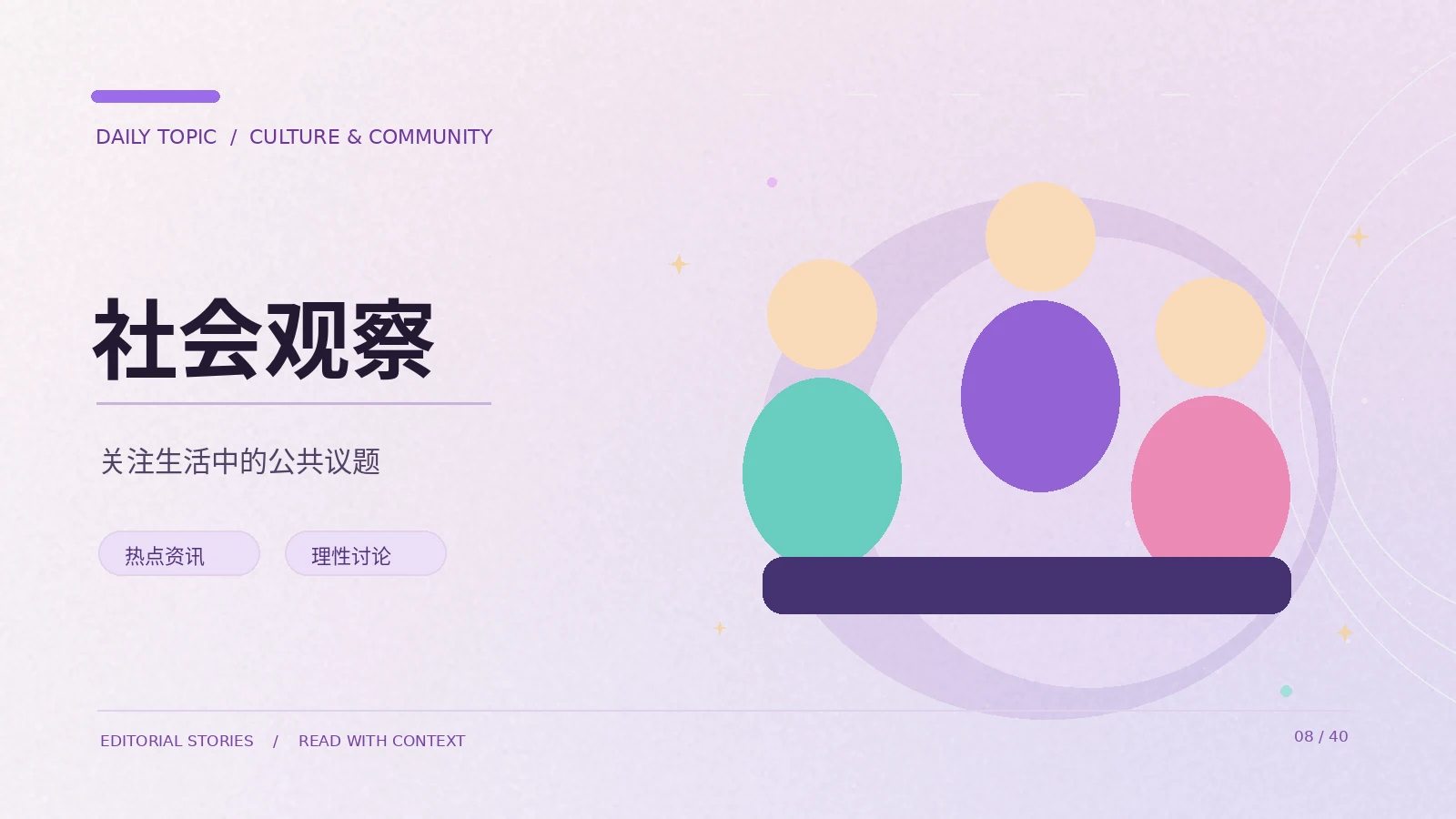 公共信息应如何找到原文