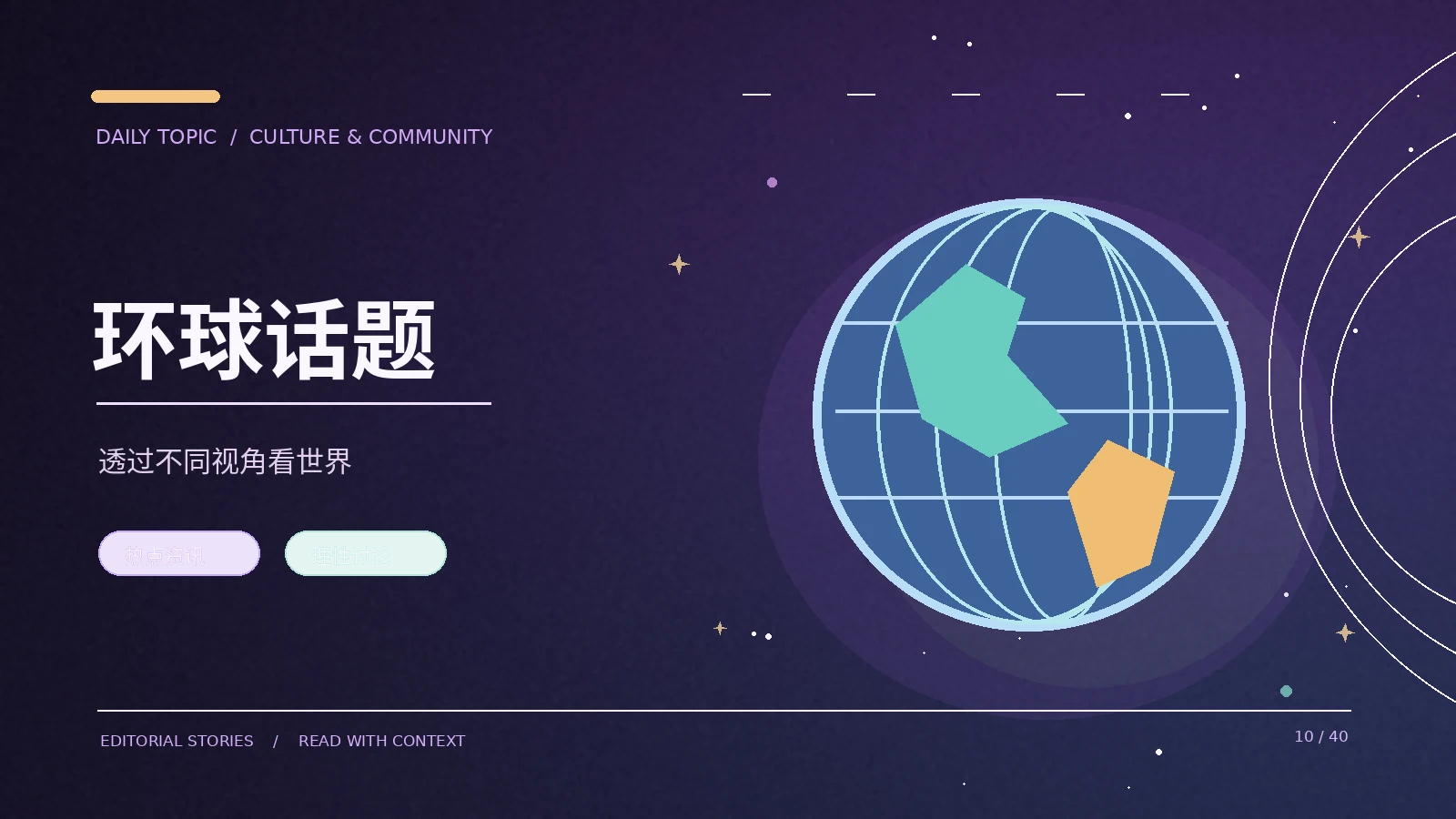 字幕翻译如何影响理解